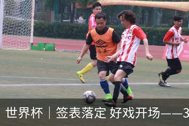 世界杯｜签表落定 好戏开场——32强淘汰赛前瞻